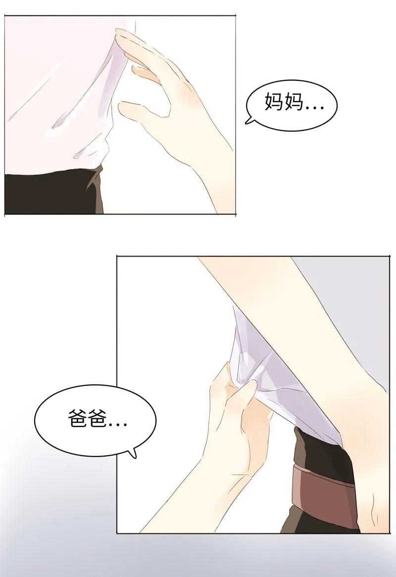 《男装店与“公主殿下”》漫画最新章节071 真正的“自我”免费下拉式在线观看章节第【3】张图片