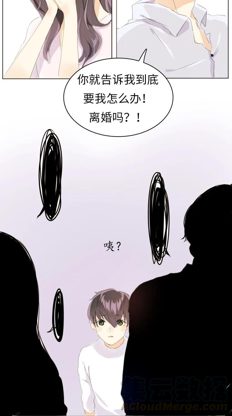 《男装店与“公主殿下”》漫画最新章节071 真正的“自我”免费下拉式在线观看章节第【5】张图片