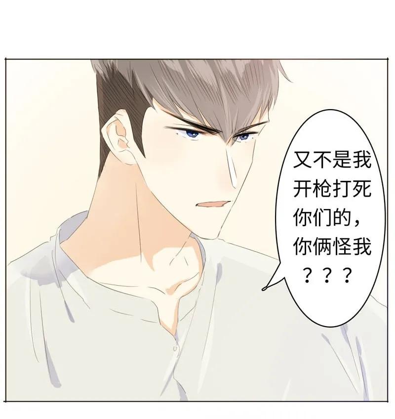 《男装店与“公主殿下”》漫画最新章节073 恋爱的酸臭味免费下拉式在线观看章节第【10】张图片