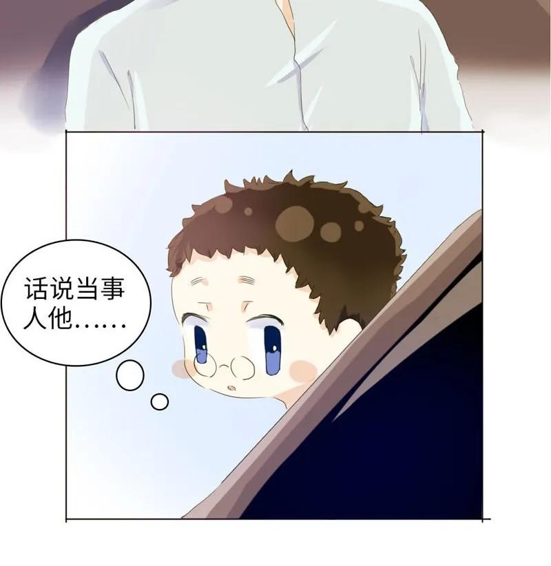 《男装店与“公主殿下”》漫画最新章节075 怒火攻心免费下拉式在线观看章节第【7】张图片