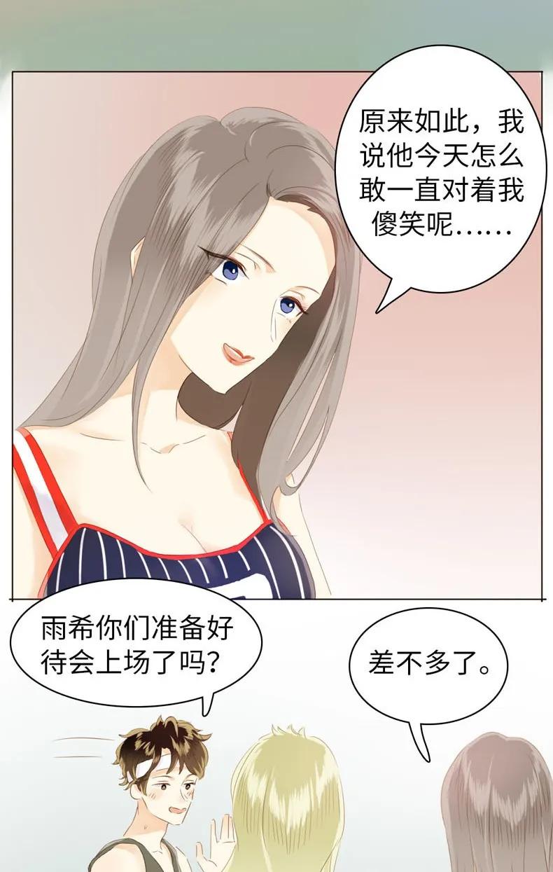 《男装店与“公主殿下”》漫画最新章节077 非你不可免费下拉式在线观看章节第【7】张图片