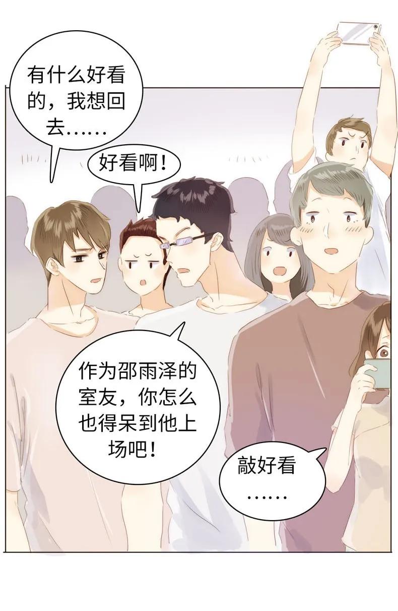 《男装店与“公主殿下”》漫画最新章节078 出言不逊免费下拉式在线观看章节第【2】张图片