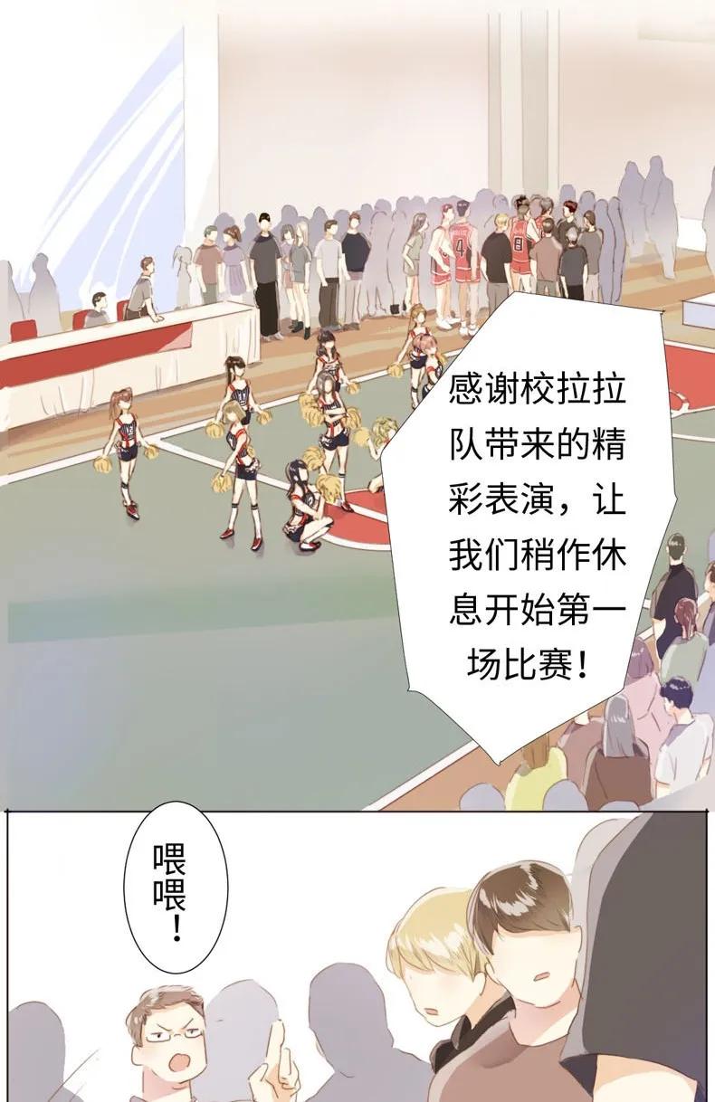 《男装店与“公主殿下”》漫画最新章节079 真令人作呕啊免费下拉式在线观看章节第【10】张图片