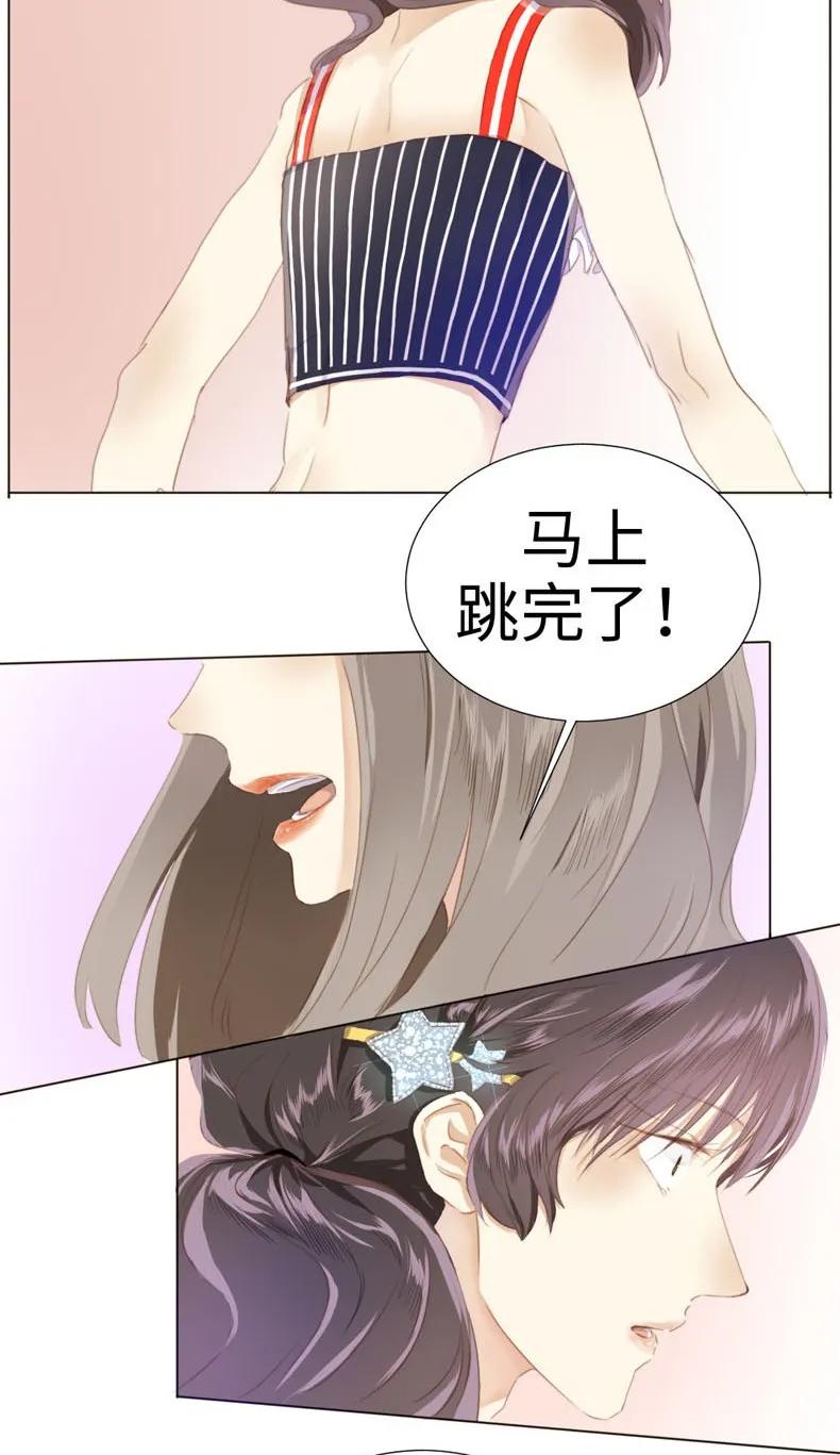 《男装店与“公主殿下”》漫画最新章节079 真令人作呕啊免费下拉式在线观看章节第【4】张图片