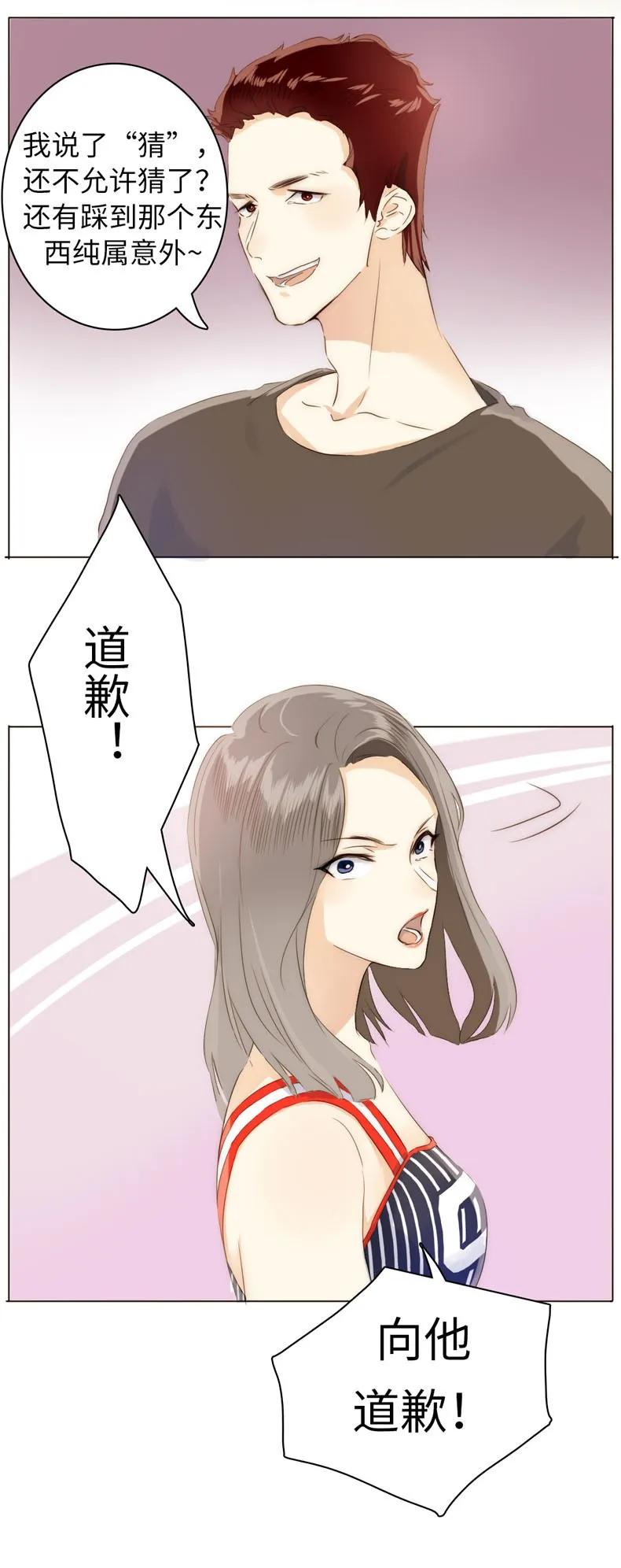 《男装店与“公主殿下”》漫画最新章节080 无一幸免免费下拉式在线观看章节第【10】张图片