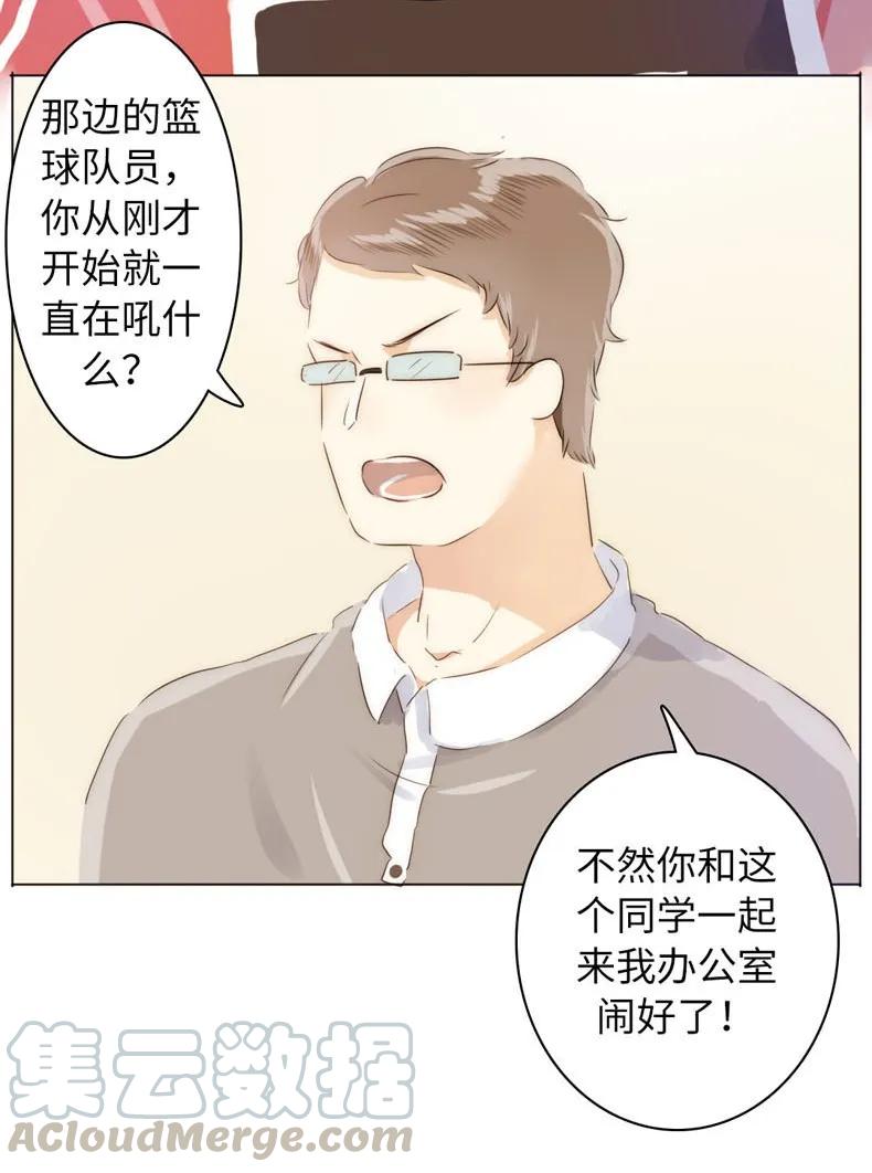 《男装店与“公主殿下”》漫画最新章节080 无一幸免免费下拉式在线观看章节第【13】张图片