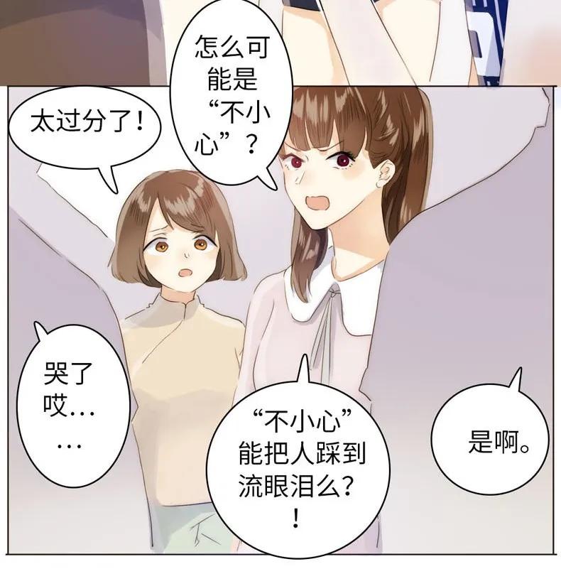 《男装店与“公主殿下”》漫画最新章节080 无一幸免免费下拉式在线观看章节第【15】张图片