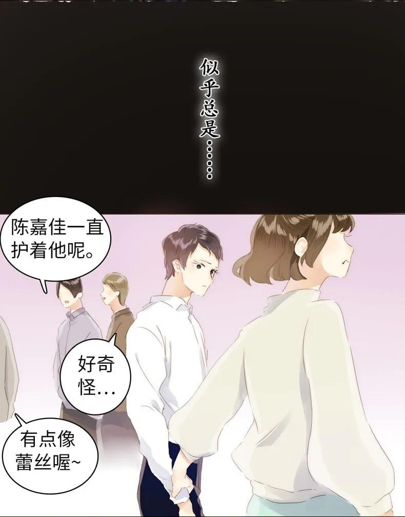 《男装店与“公主殿下”》漫画最新章节080 无一幸免免费下拉式在线观看章节第【3】张图片