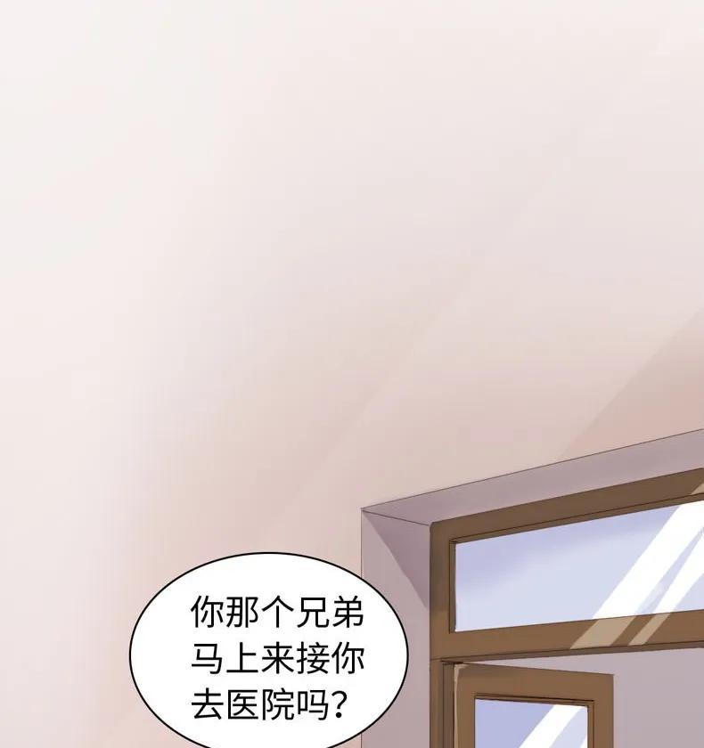 《男装店与“公主殿下”》漫画最新章节083 旁敲侧击免费下拉式在线观看章节第【10】张图片