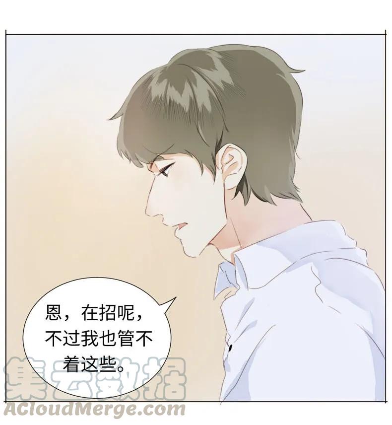 《男装店与“公主殿下”》漫画最新章节085 情到浓时免费下拉式在线观看章节第【13】张图片