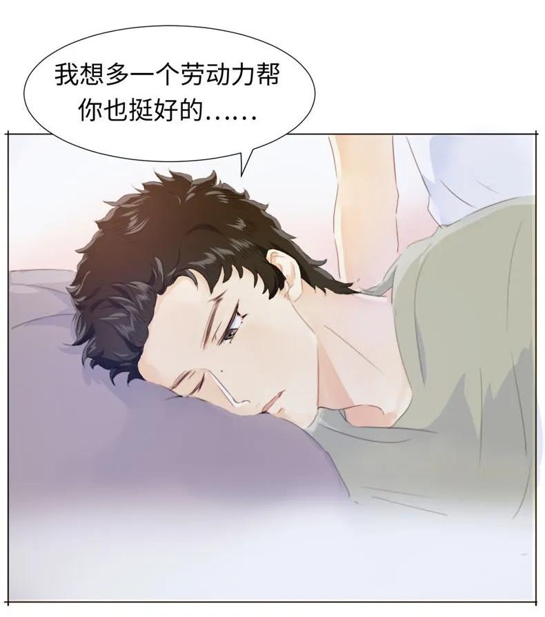 《男装店与“公主殿下”》漫画最新章节085 情到浓时免费下拉式在线观看章节第【18】张图片