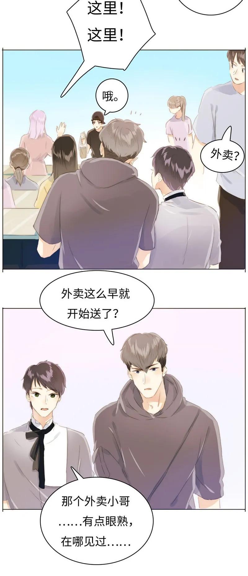 《男装店与“公主殿下”》漫画最新章节086 女装大佬火力全开免费下拉式在线观看章节第【14】张图片