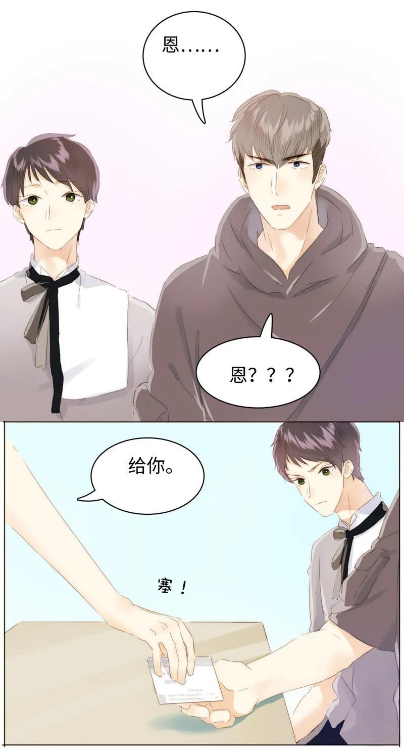 《男装店与“公主殿下”》漫画最新章节086 女装大佬火力全开免费下拉式在线观看章节第【18】张图片