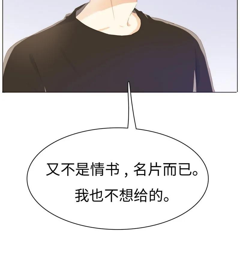 《男装店与“公主殿下”》漫画最新章节086 女装大佬火力全开免费下拉式在线观看章节第【20】张图片