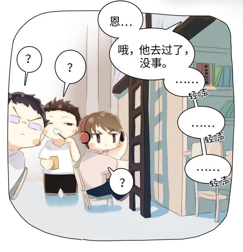 《男装店与“公主殿下”》漫画最新章节086 女装大佬火力全开免费下拉式在线观看章节第【4】张图片