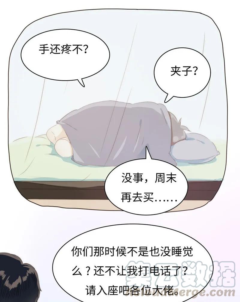 《男装店与“公主殿下”》漫画最新章节086 女装大佬火力全开免费下拉式在线观看章节第【5】张图片