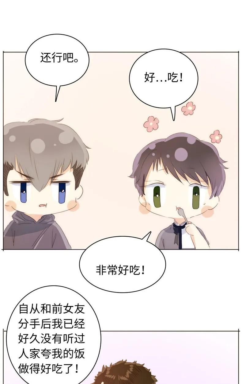 《男装店与“公主殿下”》漫画最新章节089 认亲现场免费下拉式在线观看章节第【18】张图片