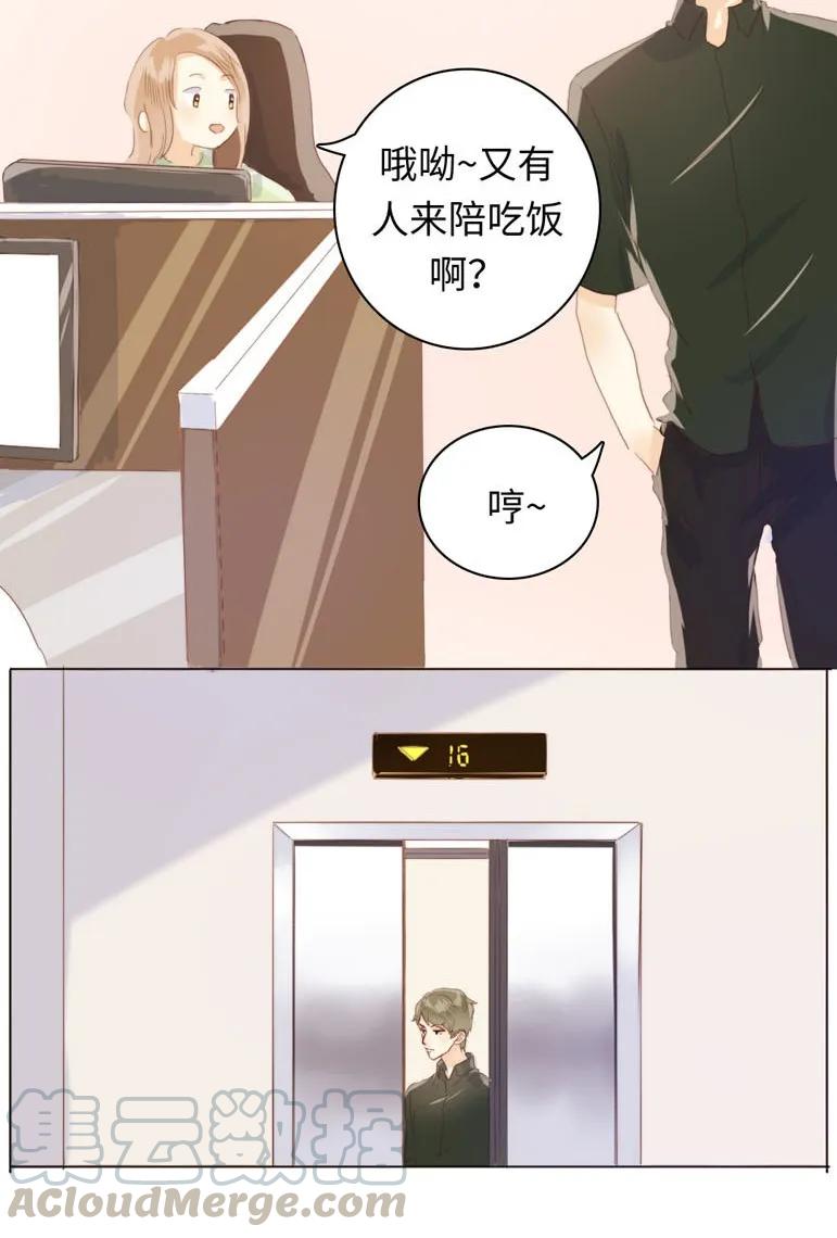 《男装店与“公主殿下”》漫画最新章节090 难舍难分免费下拉式在线观看章节第【17】张图片