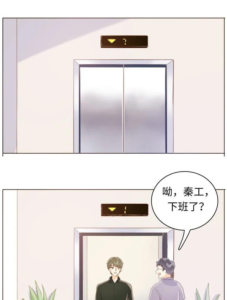 《男装店与“公主殿下”》漫画最新章节090 难舍难分免费下拉式在线观看章节第【18】张图片