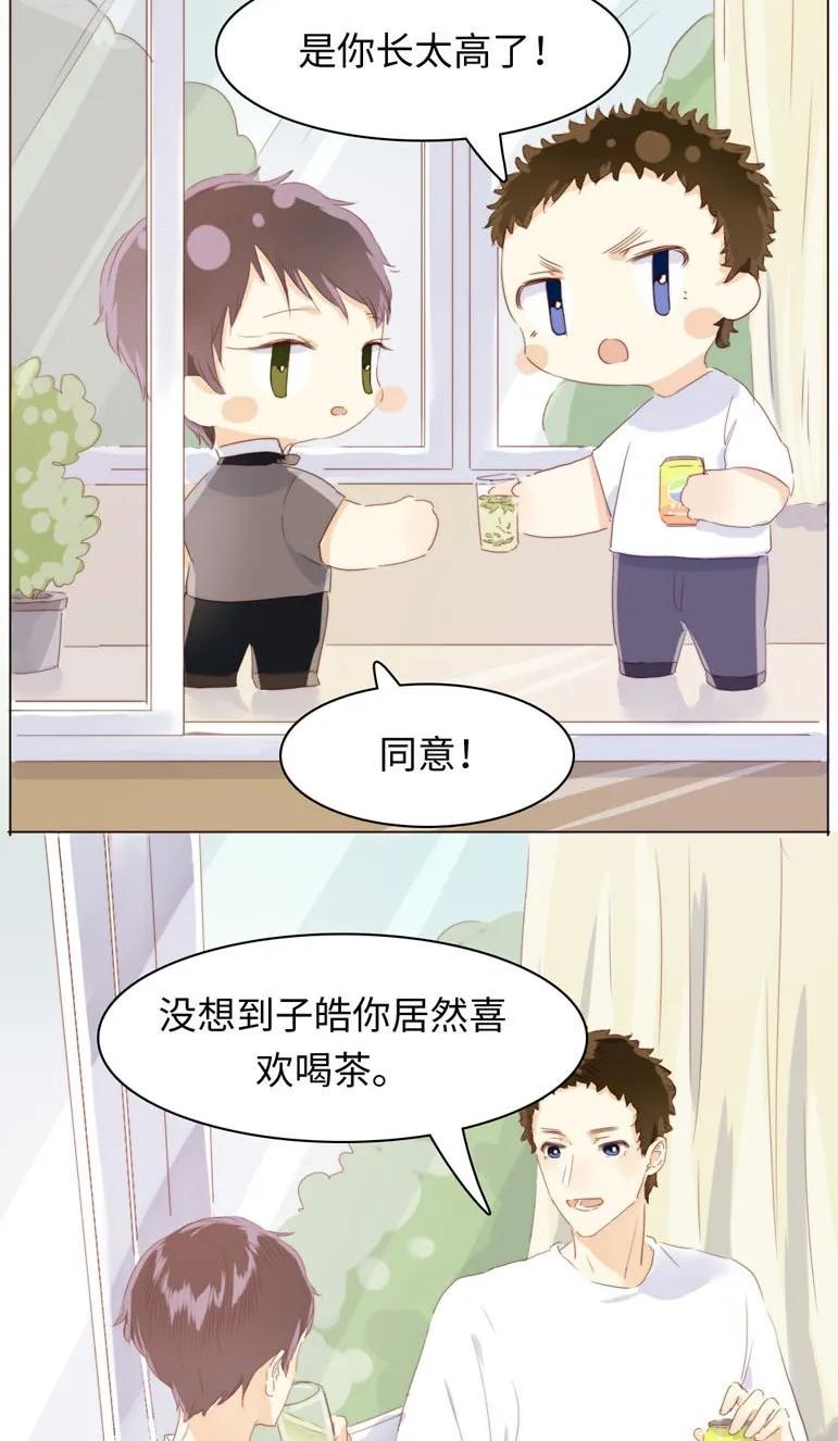 《男装店与“公主殿下”》漫画最新章节090 难舍难分免费下拉式在线观看章节第【2】张图片