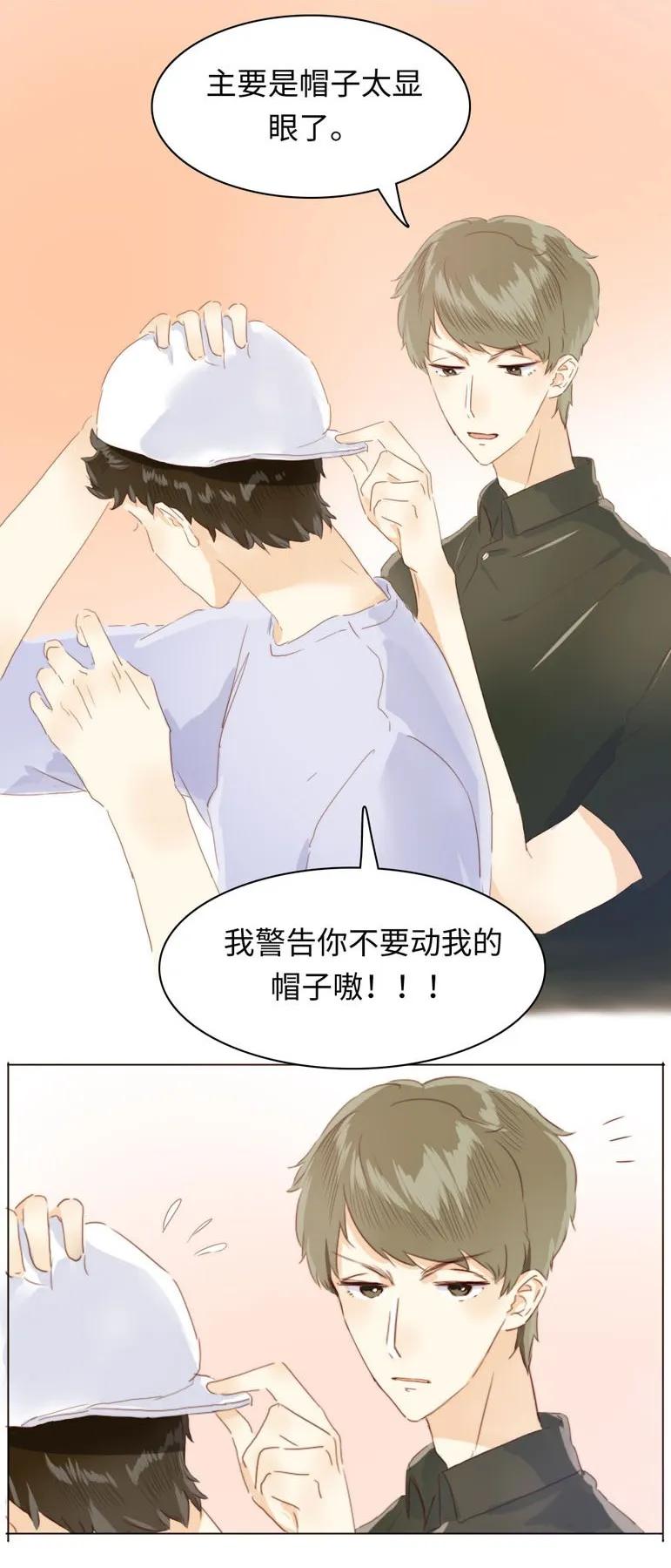 《男装店与“公主殿下”》漫画最新章节090 难舍难分免费下拉式在线观看章节第【22】张图片