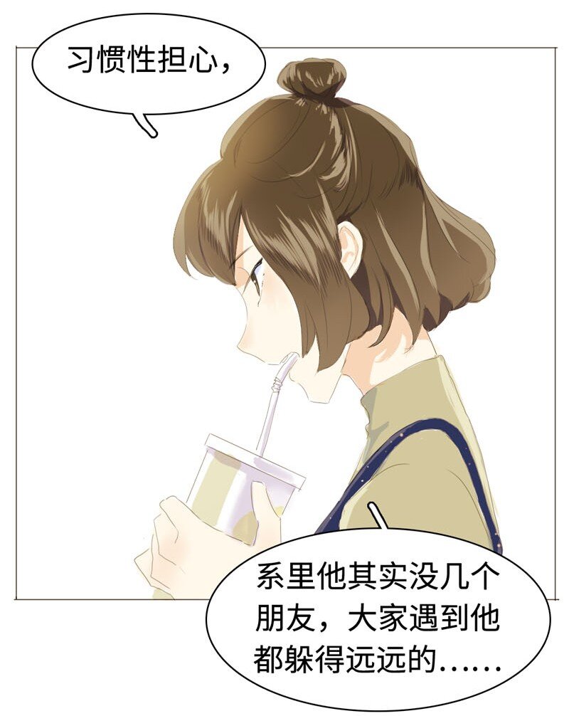 《男装店与“公主殿下”》漫画最新章节010 分手快乐，祝你快乐免费下拉式在线观看章节第【3】张图片