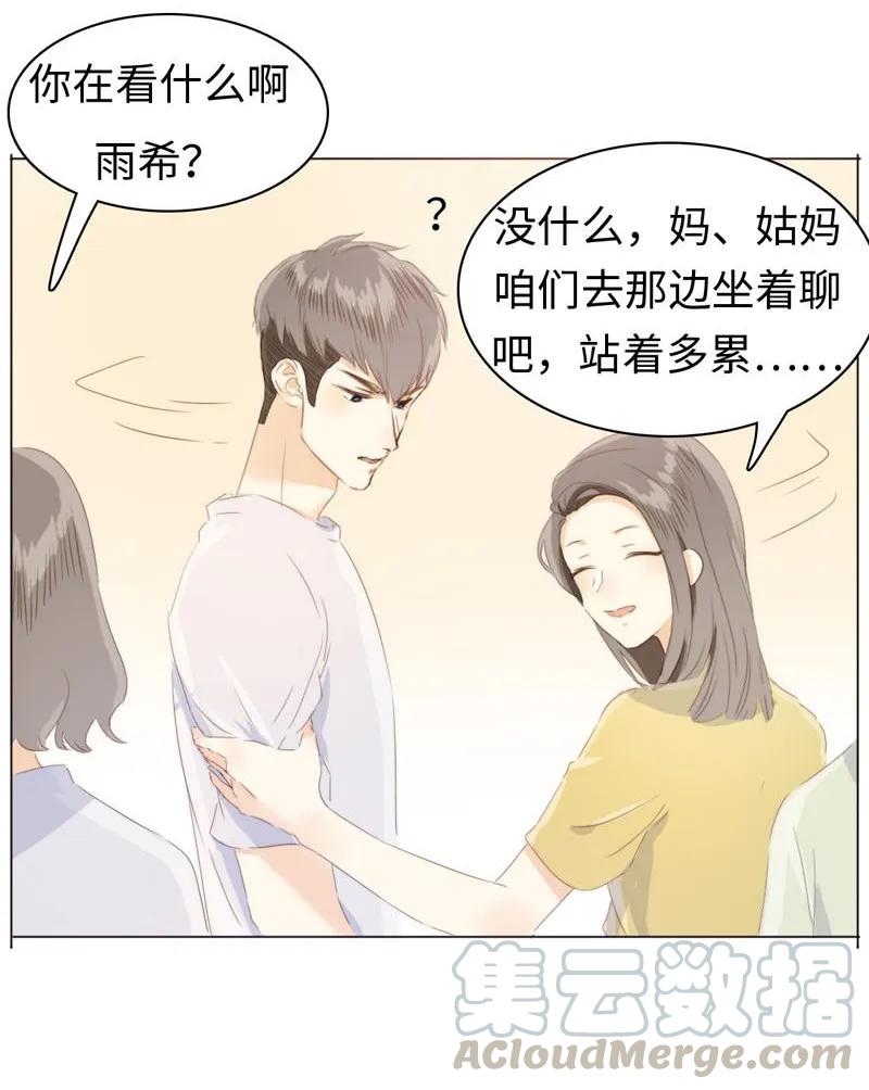 《男装店与“公主殿下”》漫画最新章节093 进一步？退一步。免费下拉式在线观看章节第【17】张图片