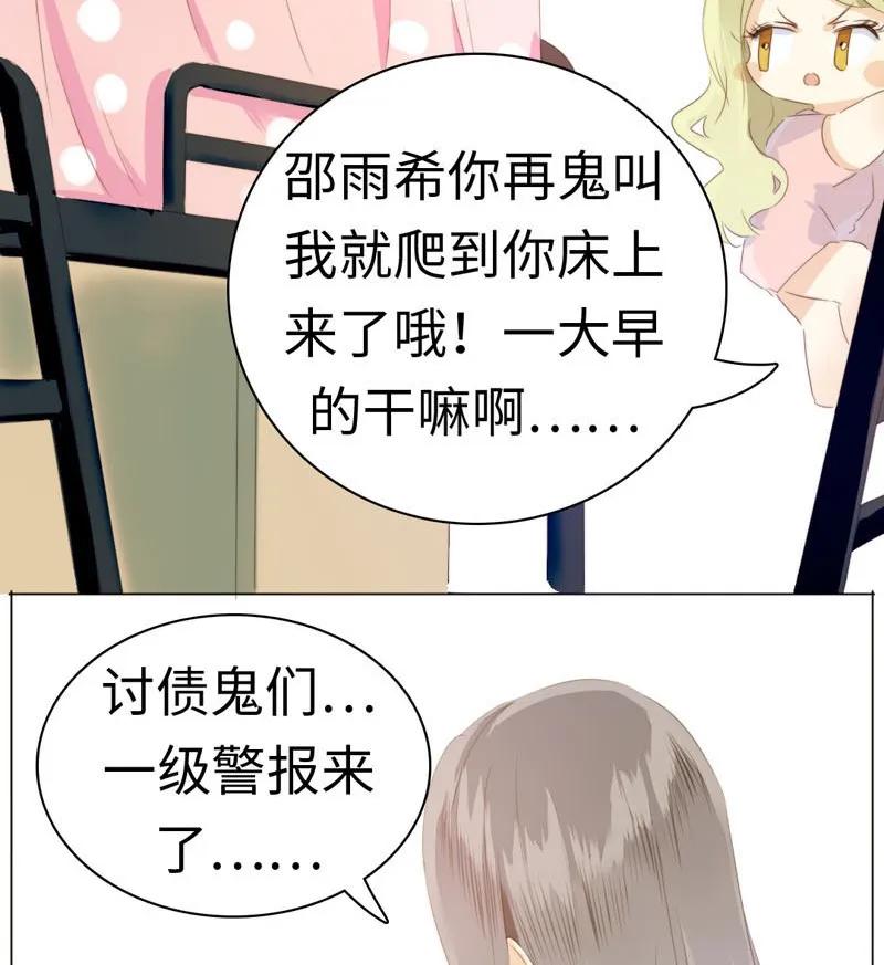 《男装店与“公主殿下”》漫画最新章节093 进一步？退一步。免费下拉式在线观看章节第【7】张图片