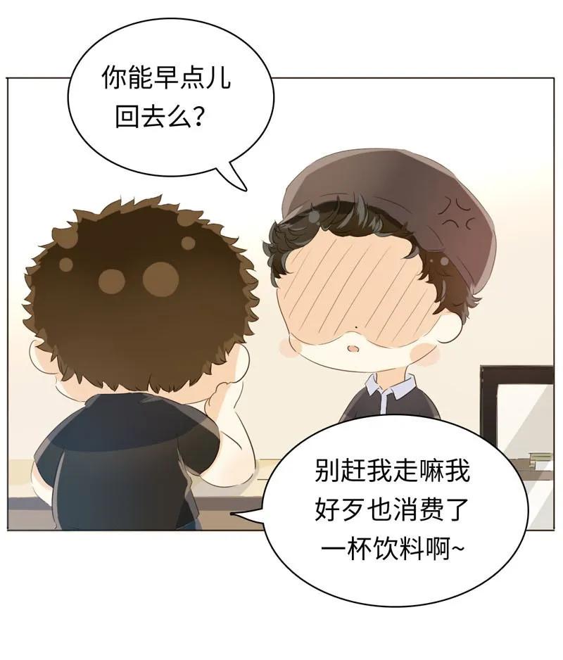 《男装店与“公主殿下”》漫画最新章节094 退路免费下拉式在线观看章节第【11】张图片