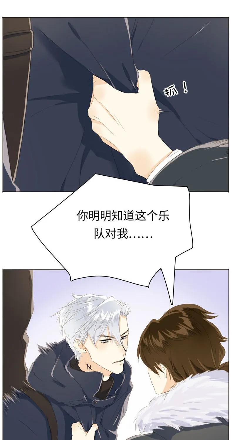 《男装店与“公主殿下”》漫画最新章节095 无可替代免费下拉式在线观看章节第【12】张图片