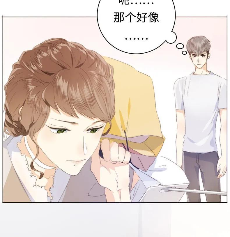 《男装店与“公主殿下”》漫画最新章节097 逮个正着免费下拉式在线观看章节第【16】张图片