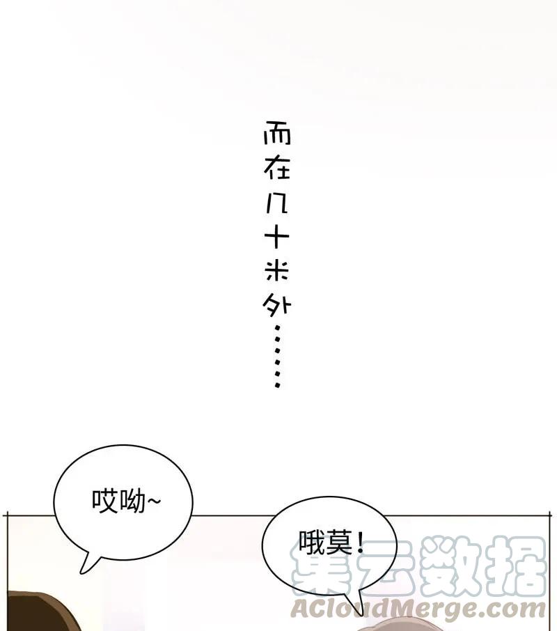 《男装店与“公主殿下”》漫画最新章节098 见婆婆了！免费下拉式在线观看章节第【13】张图片