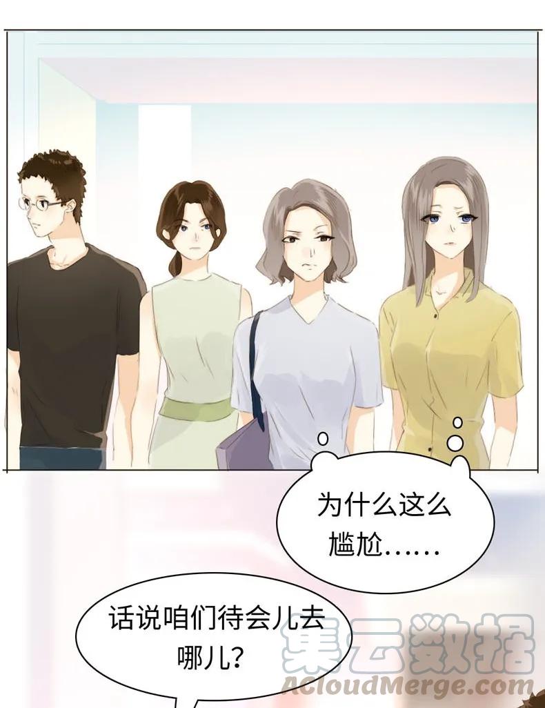 《男装店与“公主殿下”》漫画最新章节099 霸道如斯免费下拉式在线观看章节第【5】张图片