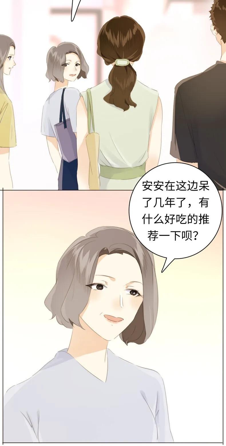 《男装店与“公主殿下”》漫画最新章节099 霸道如斯免费下拉式在线观看章节第【6】张图片