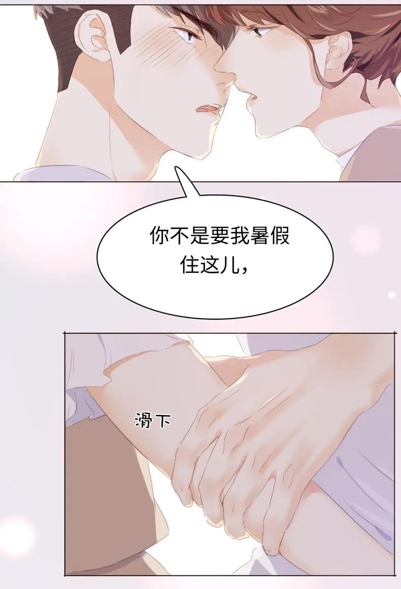 《男装店与“公主殿下”》漫画最新章节100 以其人之道还治其人之身免费下拉式在线观看章节第【6】张图片