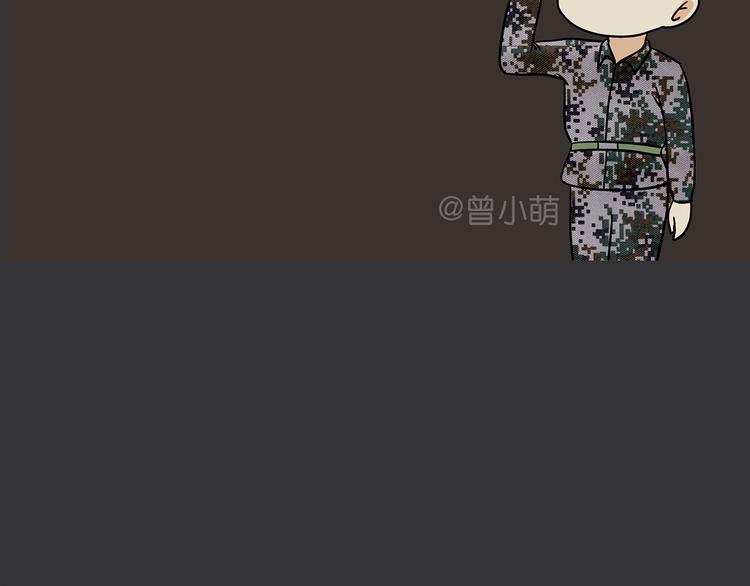 《那些年，我们在部队的故事》漫画最新章节第11话 军人不是作息时间很准吗？为什么还熬夜免费下拉式在线观看章节第【17】张图片