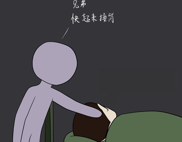 《那些年，我们在部队的故事》漫画最新章节第11话 军人不是作息时间很准吗？为什么还熬夜免费下拉式在线观看章节第【22】张图片