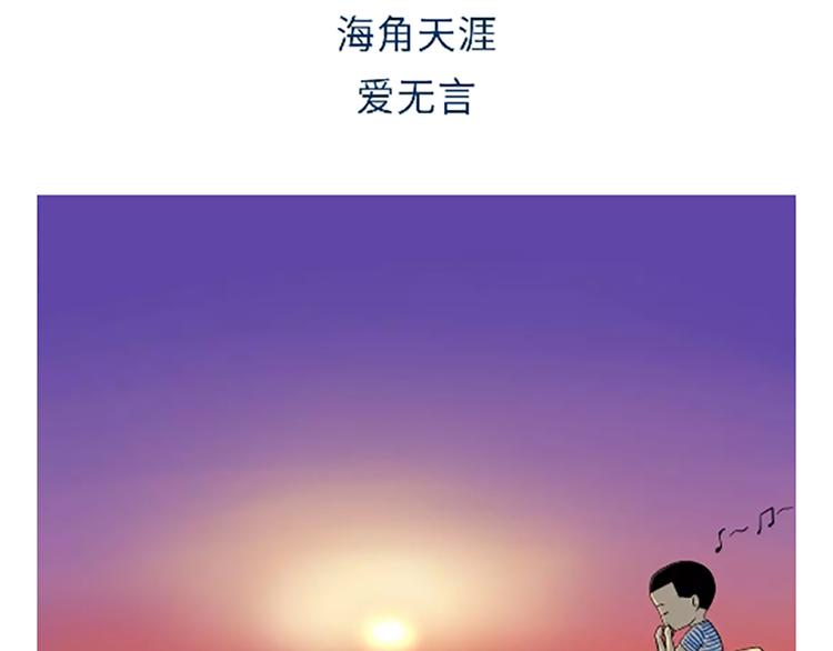 《那些年，我们在部队的故事》漫画最新章节第102话 永远爱你，海军免费下拉式在线观看章节第【38】张图片