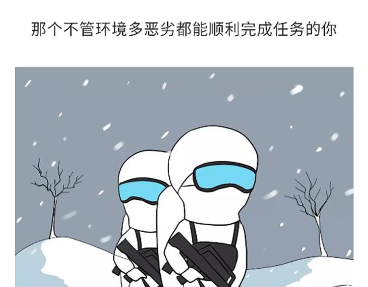 《那些年，我们在部队的故事》漫画最新章节第104话 军人是什么？免费下拉式在线观看章节第【12】张图片