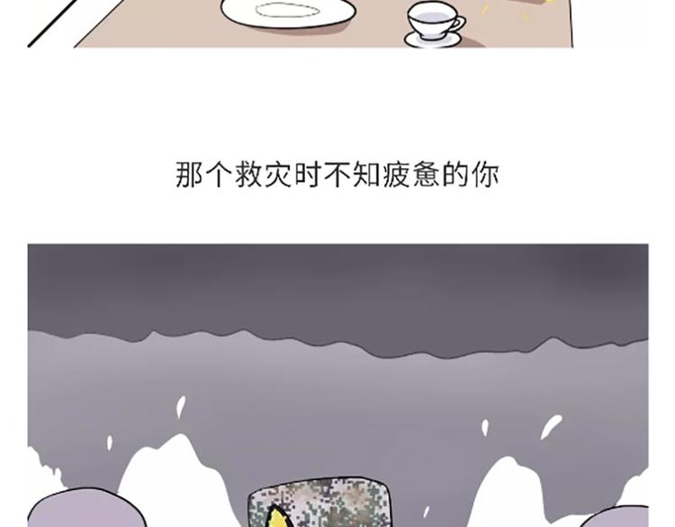 《那些年，我们在部队的故事》漫画最新章节第104话 军人是什么？免费下拉式在线观看章节第【23】张图片