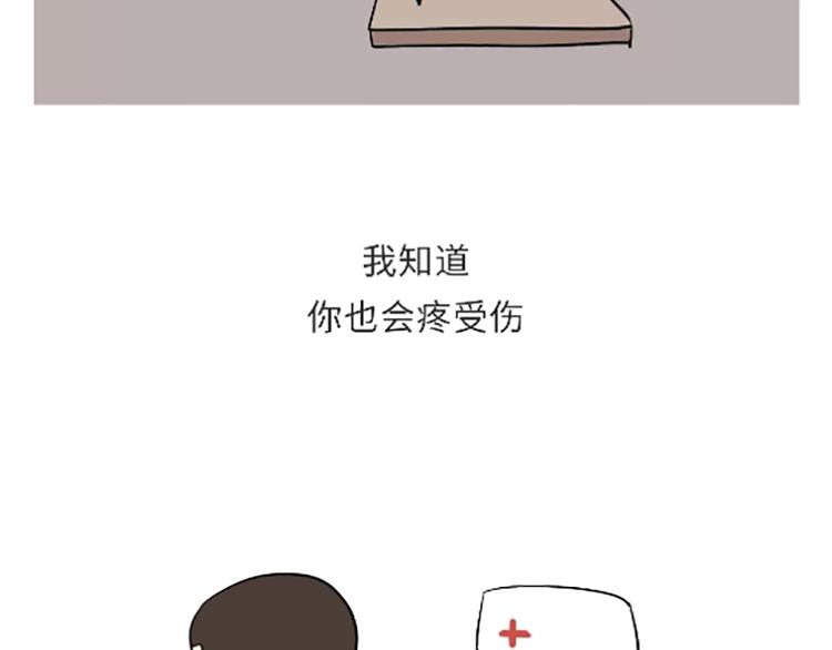 《那些年，我们在部队的故事》漫画最新章节第104话 军人是什么？免费下拉式在线观看章节第【28】张图片