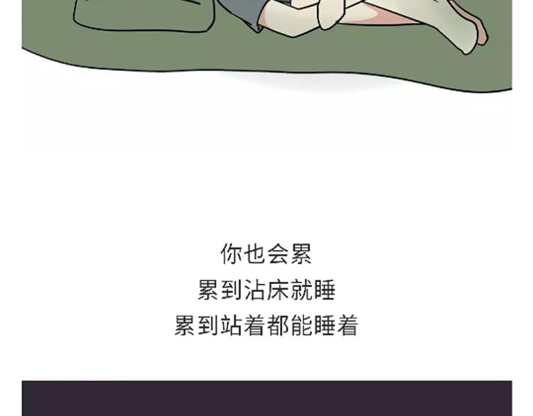 《那些年，我们在部队的故事》漫画最新章节第104话 军人是什么？免费下拉式在线观看章节第【31】张图片