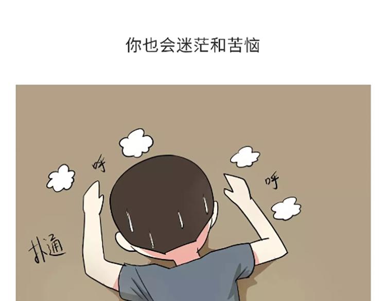 《那些年，我们在部队的故事》漫画最新章节第104话 军人是什么？免费下拉式在线观看章节第【34】张图片