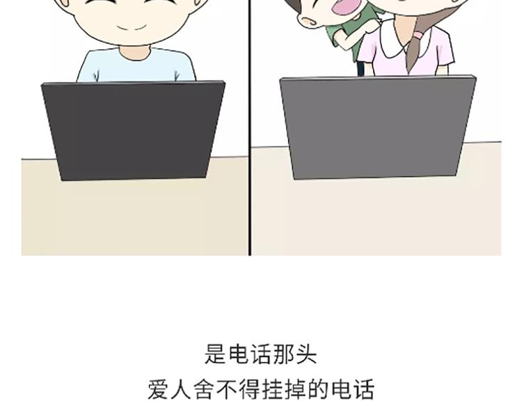 《那些年，我们在部队的故事》漫画最新章节第104话 军人是什么？免费下拉式在线观看章节第【44】张图片