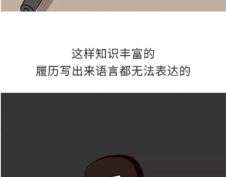 《那些年，我们在部队的故事》漫画最新章节第105话 教员，节日快乐免费下拉式在线观看章节第【27】张图片