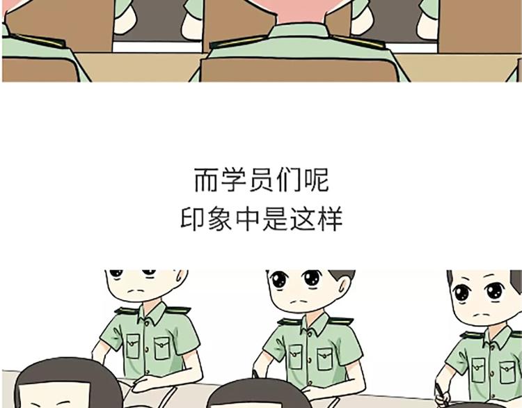 《那些年，我们在部队的故事》漫画最新章节第105话 教员，节日快乐免费下拉式在线观看章节第【6】张图片