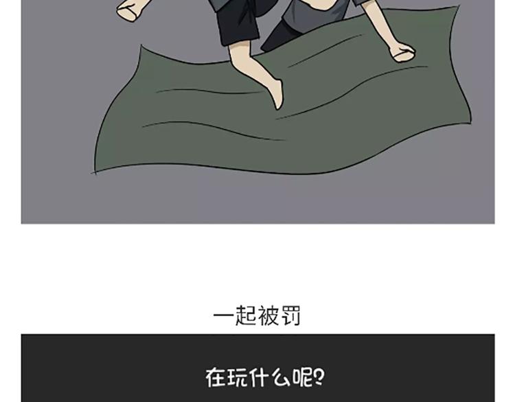 《那些年，我们在部队的故事》漫画最新章节第106话退伍后，你想做什么？免费下拉式在线观看章节第【33】张图片