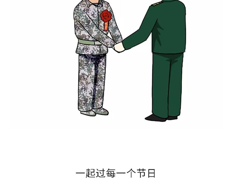 《那些年，我们在部队的故事》漫画最新章节第106话退伍后，你想做什么？免费下拉式在线观看章节第【37】张图片