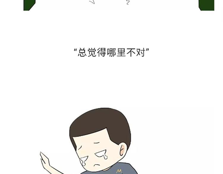 《那些年，我们在部队的故事》漫画最新章节第107话兵哥哥吃醋是啥样的？免费下拉式在线观看章节第【23】张图片