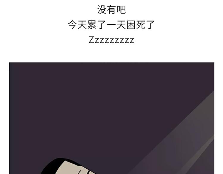 《那些年，我们在部队的故事》漫画最新章节第107话兵哥哥吃醋是啥样的？免费下拉式在线观看章节第【32】张图片